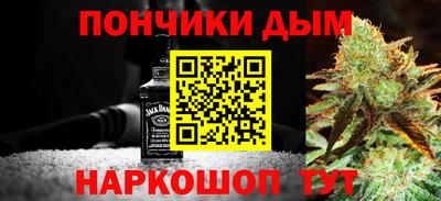 молекула духа Гусь-Хрустальный