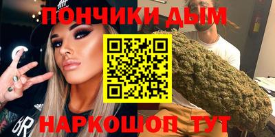 ALPHA-PVP Гусев