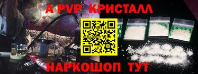 молекула духа Гусь-Хрустальный