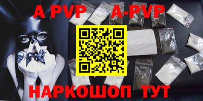 мефедрон Гусиноозёрск