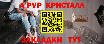 ALPHA-PVP Гусев