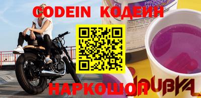 ALPHA-PVP Гусев
