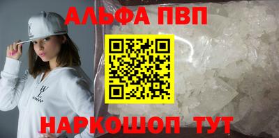 мефедрон Гусиноозёрск