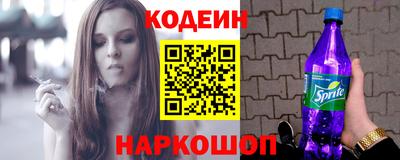 мефедрон Гусиноозёрск
