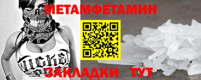 ALPHA-PVP Гусев
