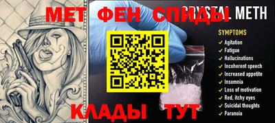 молекула духа Гусь-Хрустальный