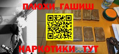 ALPHA-PVP Гусев