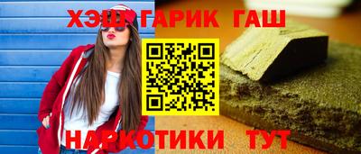 мефедрон Гусиноозёрск