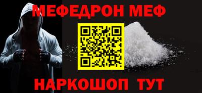 молекула духа Гусь-Хрустальный