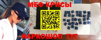 молекула духа Гусь-Хрустальный