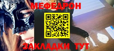 молекула духа Гусь-Хрустальный