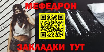 ALPHA-PVP Гусев