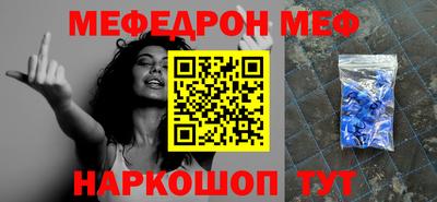 молекула духа Гусь-Хрустальный
