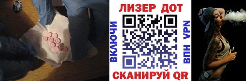 ЛСД экстази ecstasy  Мытищи 