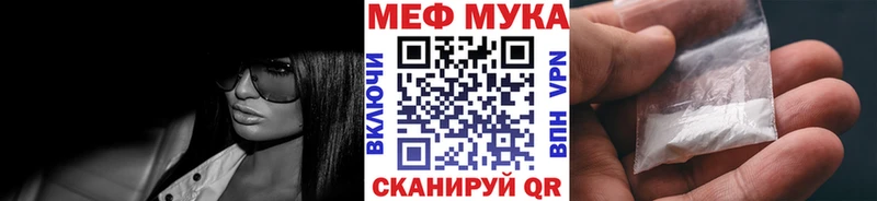 закладки  Мытищи  omg ONION  Мефедрон мяу мяу 