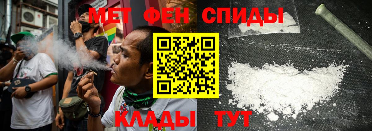 Мытищи  Метамфетамин витя  Вход с VPN  Метамфетамин витя 