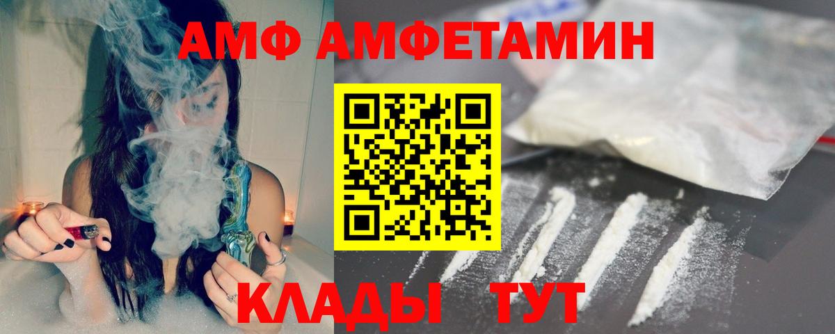 Метамфетамин мет Мытищи