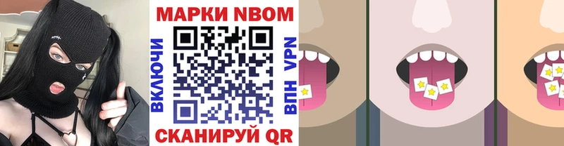 Наркотические марки 1500мкг  даркнет сайт  Мытищи 