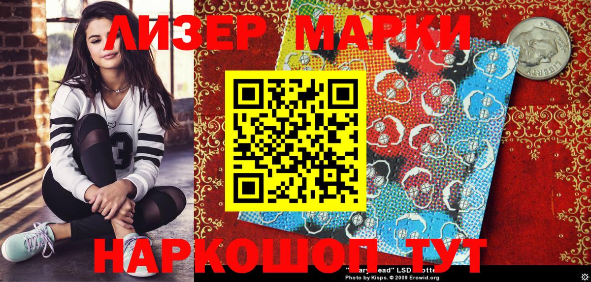Марки NBOMe 1,8мг  даркнет сайт  Мытищи  Марки NBOMe 1,8мг  Вход с VPN 