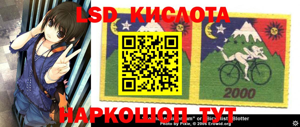 Марки NBOMe 1500мкг Мытищи