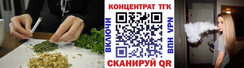 ТГК THC oil  Мытищи 