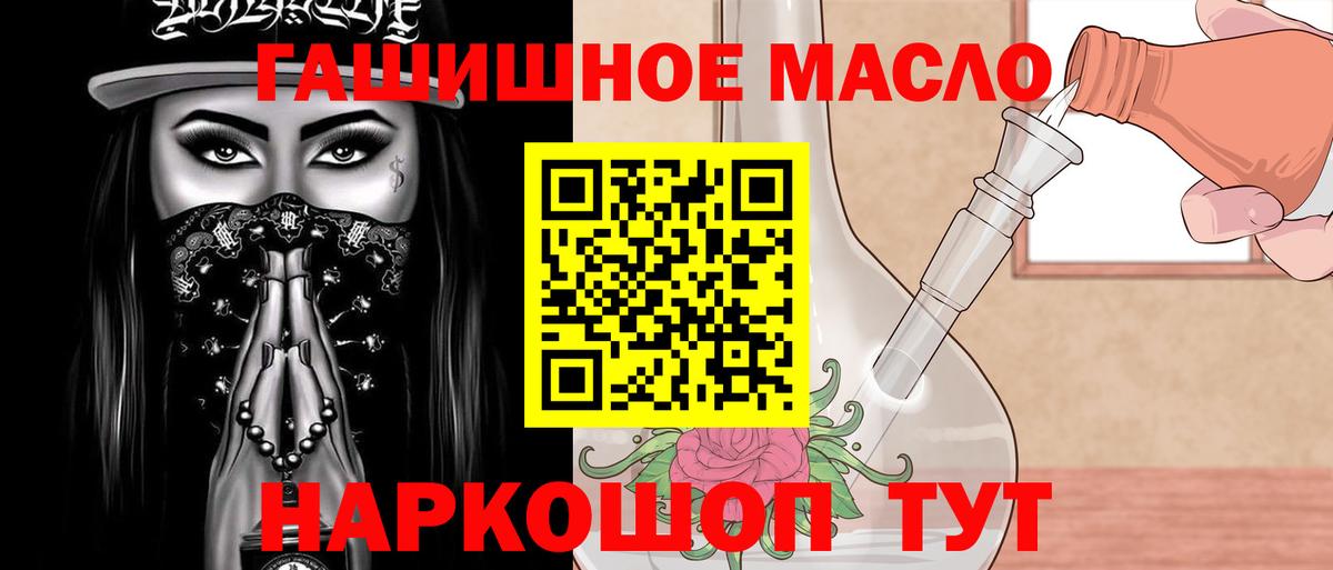ТГК Wax Мытищи