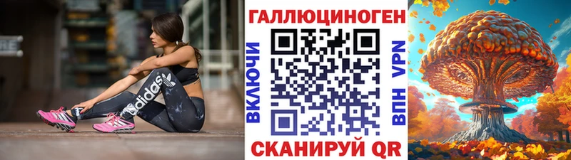 Галлюциногенные грибы GOLDEN TEACHER  МЕГА зеркало  Мытищи 