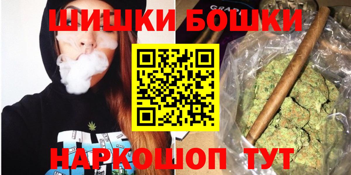 Марихуана тримм  Вход с VPN  Конопля Amnesia  Мытищи  Канабис гибрид 